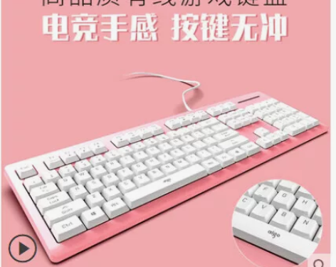 V600高端键盘带Q21静音版鼠标，全新未...