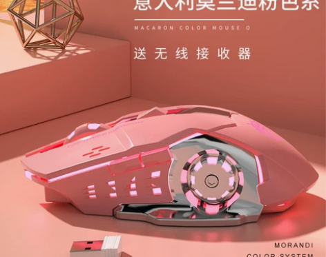 ?【38活动价】牧马人无线鼠标可充电式笔记...