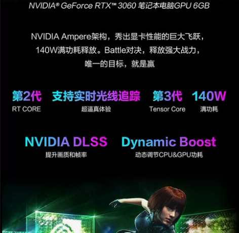 ROG 魔霸6运动版 AMD新锐龙R9 1...
