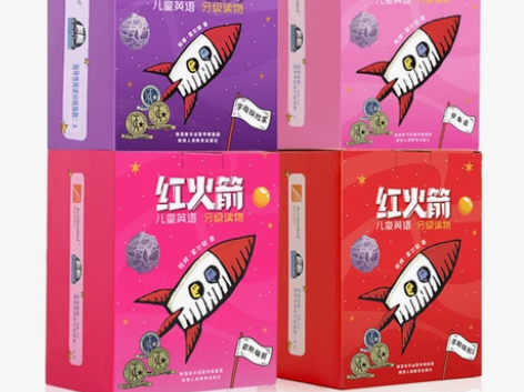 【狂欢价】 红火箭儿童英语分级阅读 入门包...