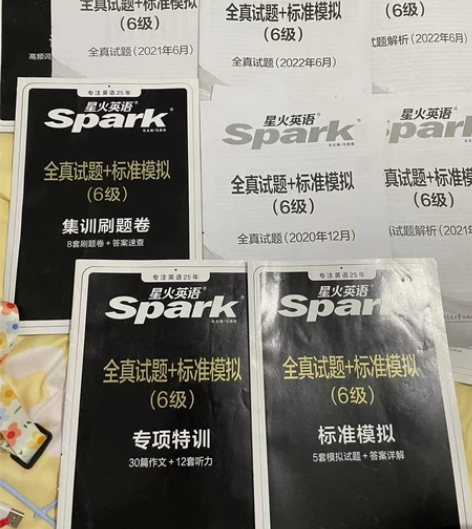 全新星火英语四六级真题试卷备考2022.1...