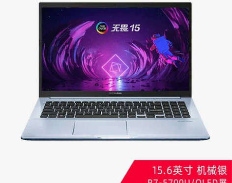 【狂欢价】华硕(ASUS)无畏15/Pro...