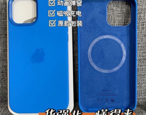 苹果12液态硅胶手机壳iPhone12pr...