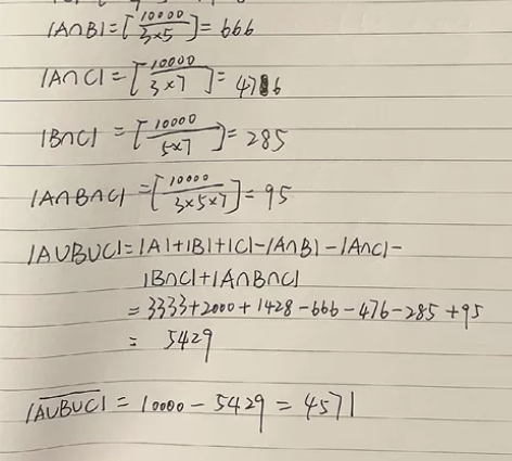 期末考试辅导 补考重修辅导期末考试培训！大...