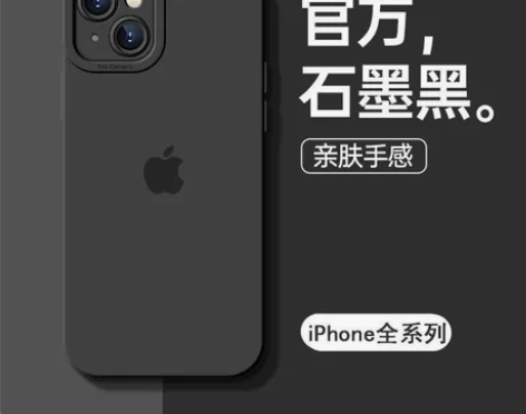 苹果13手机壳iPhone12promax...
