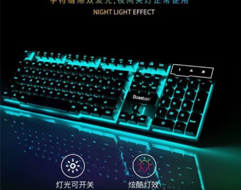 捡漏特价清仓机械手感游戏键盘静音台式电脑通...