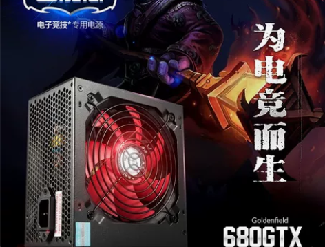 出一个金河田电源680gtx 额定500w...