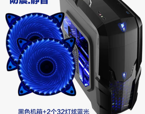 航嘉 暗夜猎手2 电脑机箱 台式机主机箱支...