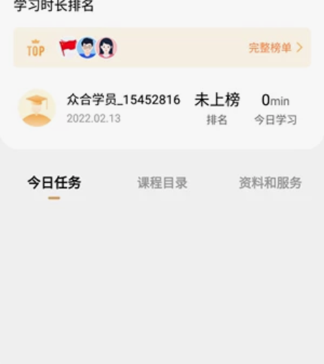2022司法考试网络课程 感兴趣的话点“我...
