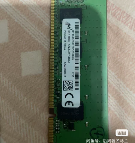服务器内存条8G DDR4 1R8 240...