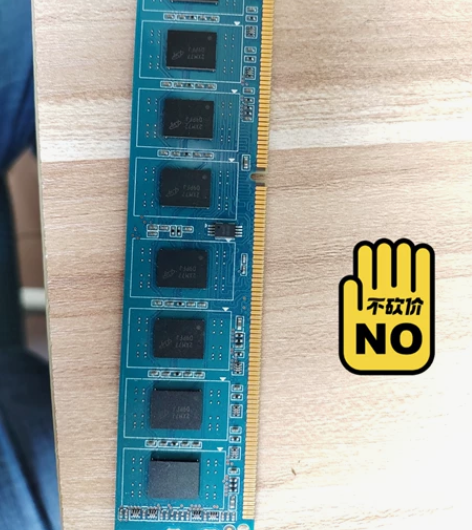 台式机内存条ddr3-4g，升级换下来的，...