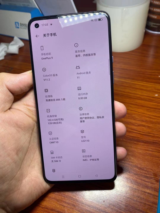 一加9。8+128。刚刚激活一个月!全套带...