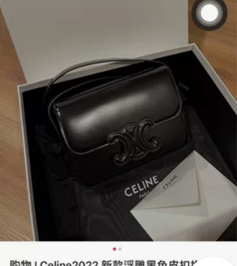 Feb space 陈那入的Celine新...