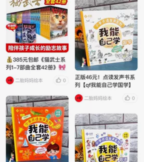 书,书单帖子里,不定时更新。或者想找什么书...