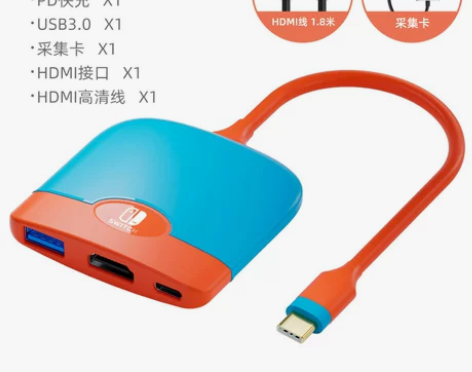 任天堂switch便携底座ns转接显示器O...