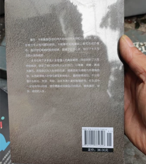 五本书籍如图。人生必读每本 感兴趣的话点“...