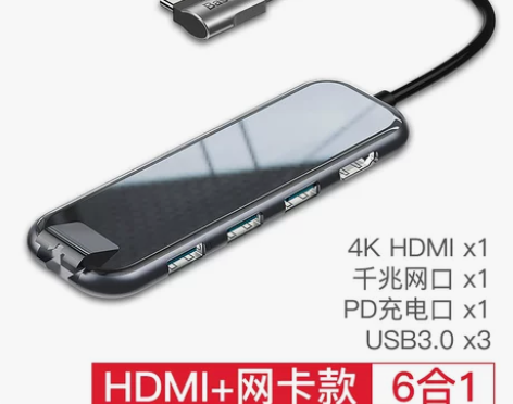 【狂欢价】倍思typec拓展坞扩展适用于苹...