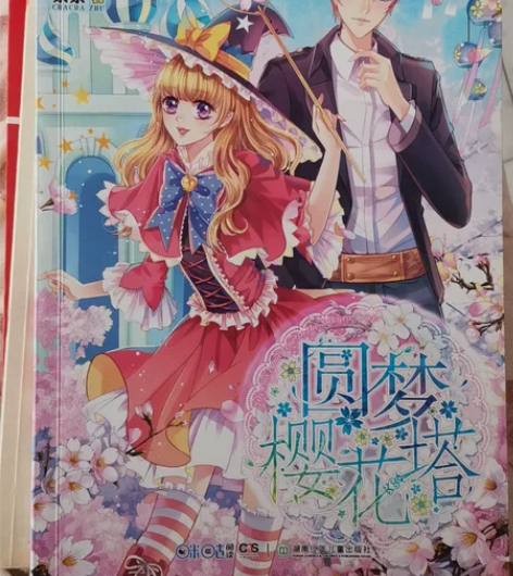 八五成新书，有需要可联系 感兴趣的话点“我...