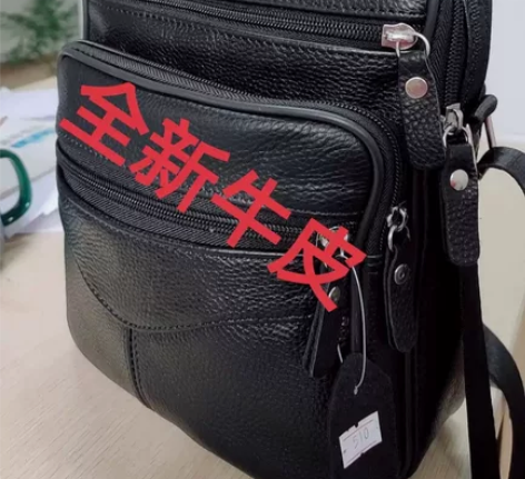 真牛皮包!100%纯牛皮!单肩包牛皮皮包斜...