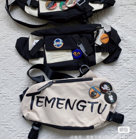 网红爆款小包斜挎帆布包男女士斜挎包2022...