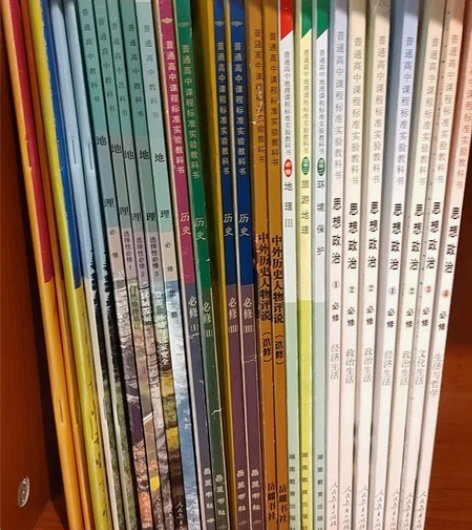 高中教材 历史 地理 政治课本 低价出售 ...