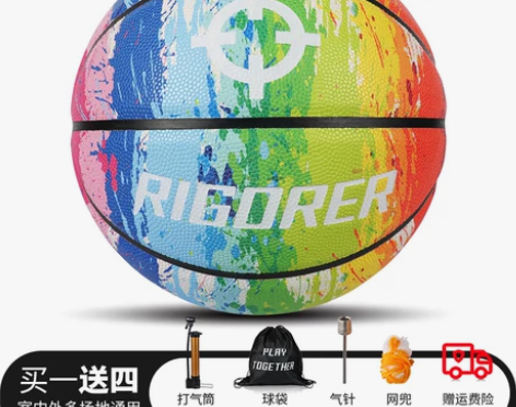 【9新】准者篮球官方7号真皮手感加重耐磨小...