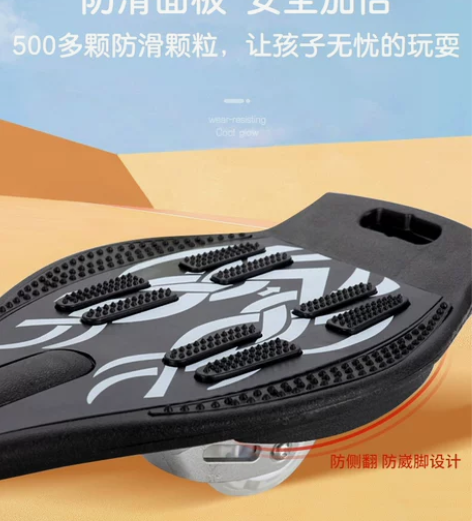 滑板,PNT滑板车儿童初学者两轮摇摆扭扭游...