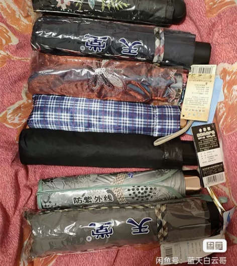 闲置全新天堂伞未拆封，3311E碰，三折晴...