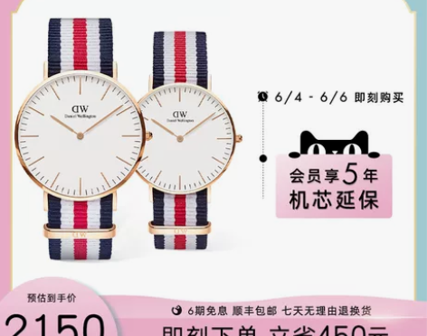 ?DW手表情侣对表 女表 表盘有划痕 感兴...