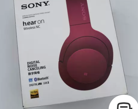 索尼MDR-100ABNRM头戴式无线降噪...