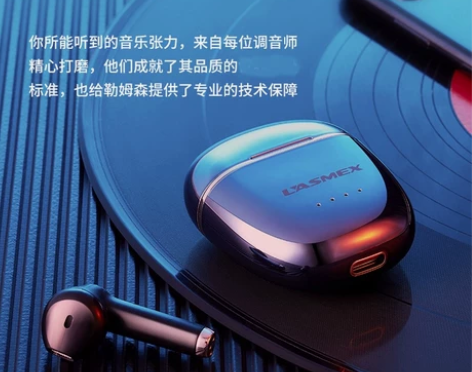 德国勒姆森E5 Play真无线蓝牙耳机5....