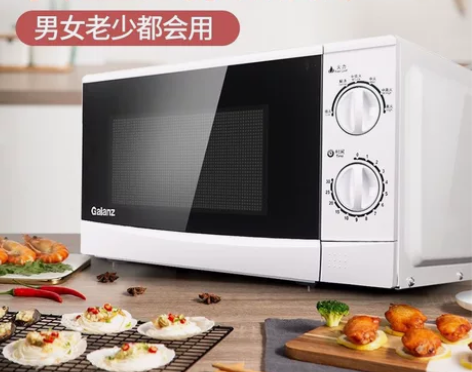 格兰仕20升家用小型迷你多功能旋钮转盘式微...
