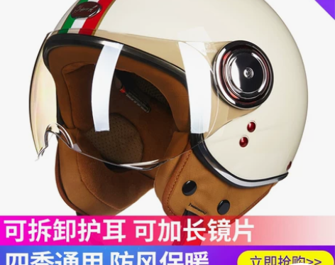 BEON摩托车复古头盔男女四季通用电动车半...