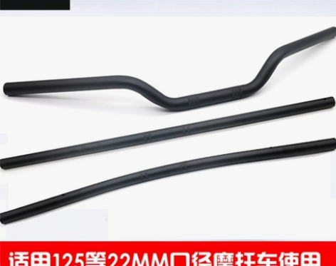 加厚CG125摩托车改装车把 复古低把方向把22mm口径钢管... 加厚CG125摩托车改装车把 复古低把方向把22mm口径钢管...