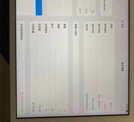 带盒子充电器京东购买大学生自用iPad第八...