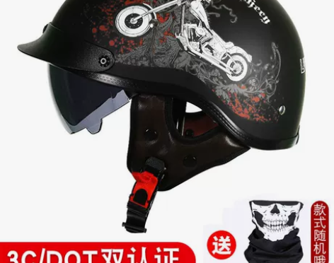 3C认证摩托车头盔男夏季哈雷半盔复古女电动...