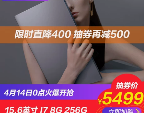保养的很好【来电价】Xiaomi/小米 笔...