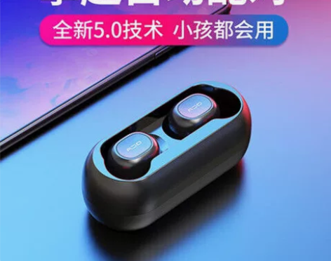 捡漏【QCY】T1 5.0蓝牙耳机，苹果，...