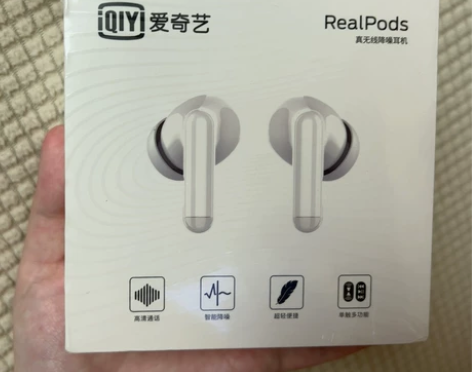 全新未拆封的 爱奇艺RealPods 无线...
