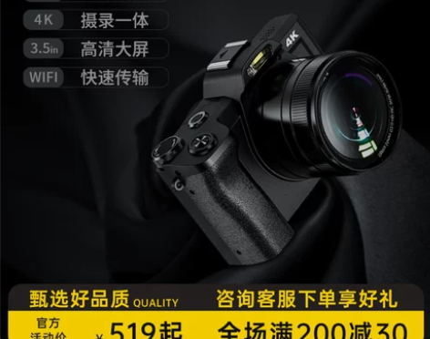 数码相机照相机学生入门级高清旅游小型便携v...