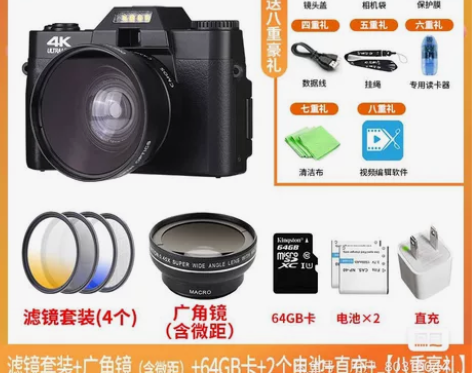 疆友 数码相机 感兴趣的话点“我想要”和我...