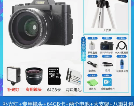 【活动价】疆友J60高清数码照相机学生入门...