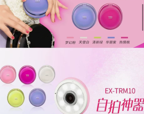 收卡西欧trm10小粉饼小圆饼相机 EX-...