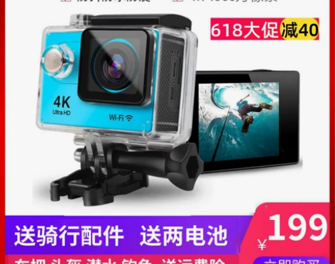 c90运动相机摩托车行车记录仪360高清头...