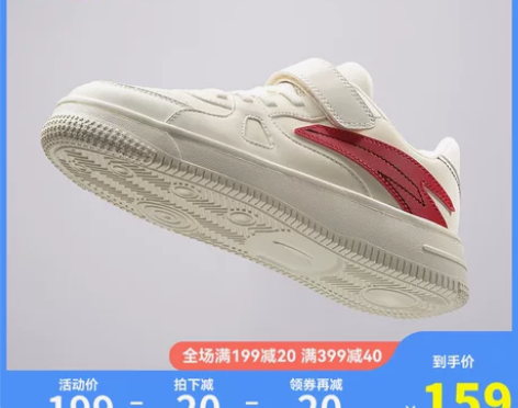 ANTA/安踏 儿童运动鞋 感兴趣的话点“...