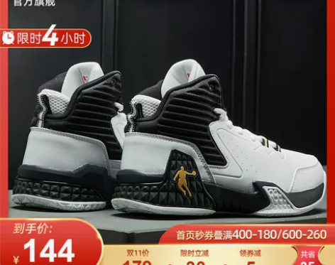 乔丹耐磨篮球鞋男鞋正品高帮减震运动鞋202...