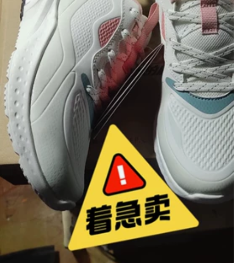 特步运动鞋36码，便宜处理，没有鞋盒，没有...