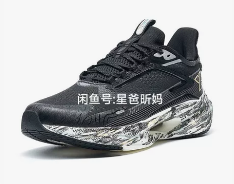 双十一特步騛速3.0Essential跑鞋...