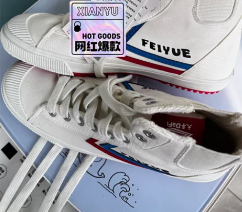 大孚飞跃全新42码加绒 40包邮 感兴趣的...