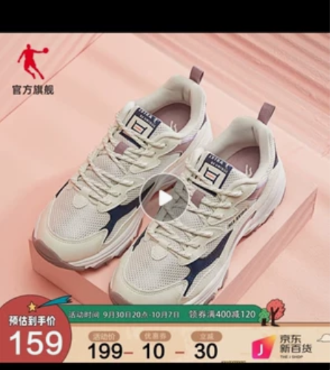 乔丹运动鞋女鞋 2022夏季新款厚底休闲鞋...